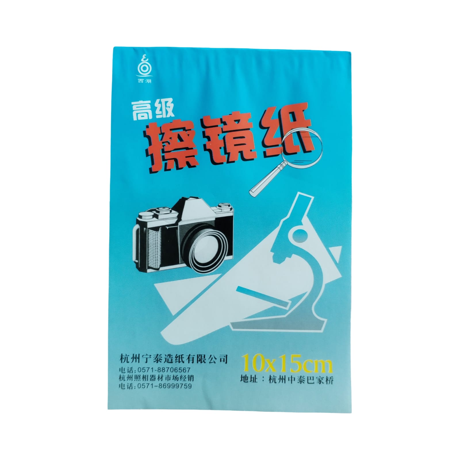 Lens Cleaning Tissue